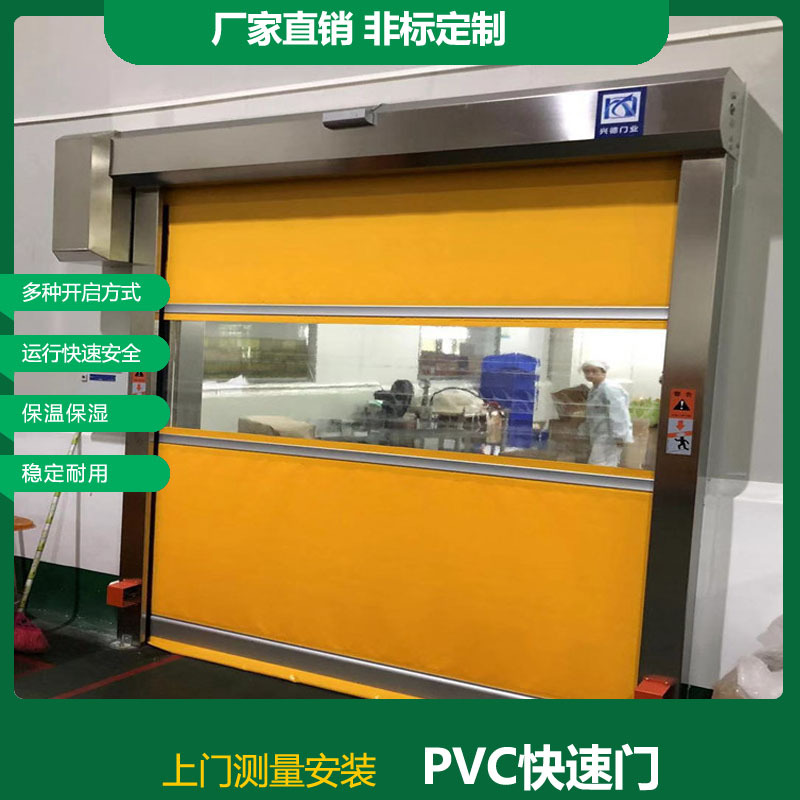 防蟲快速卷簾門，防蚊蟲快速門新品上市