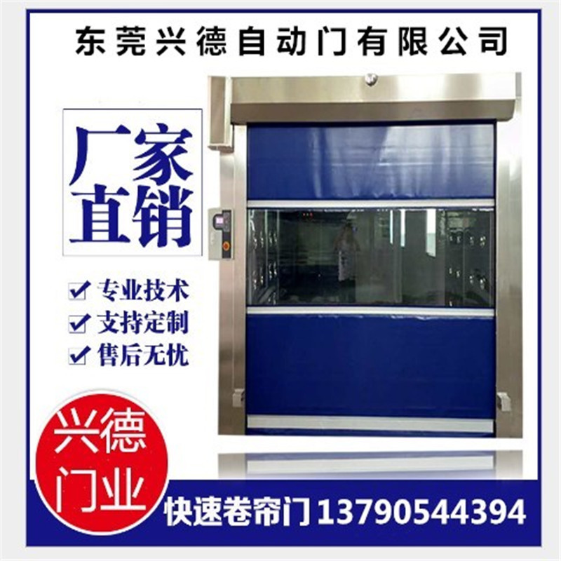 清遠高速卷簾門，韶關高速卷門，湛江高速門