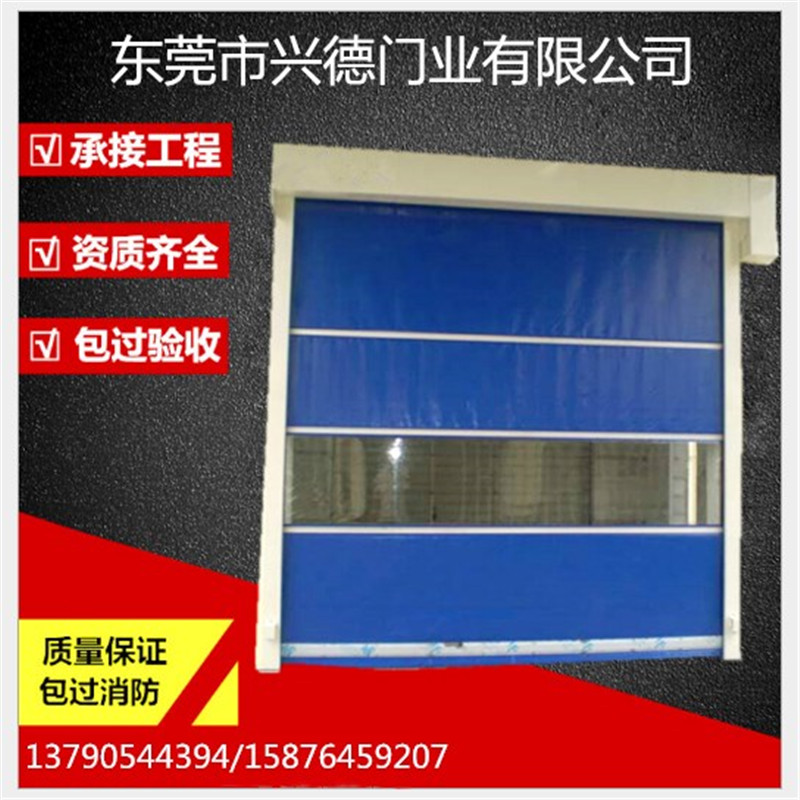 東莞快速門可以有效防風(fēng)嗎？