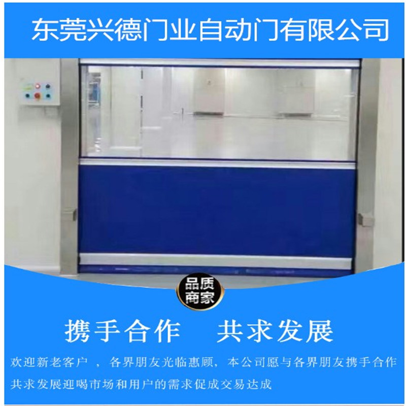 佛山快速門可以有效防風(fēng)嗎？