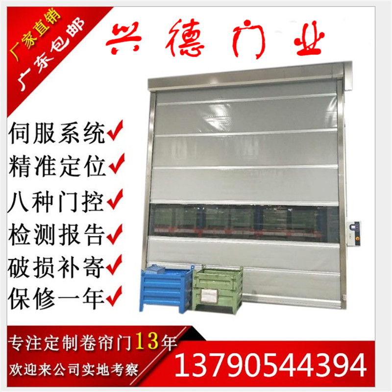佛山快速門可以有效防風(fēng)嗎？