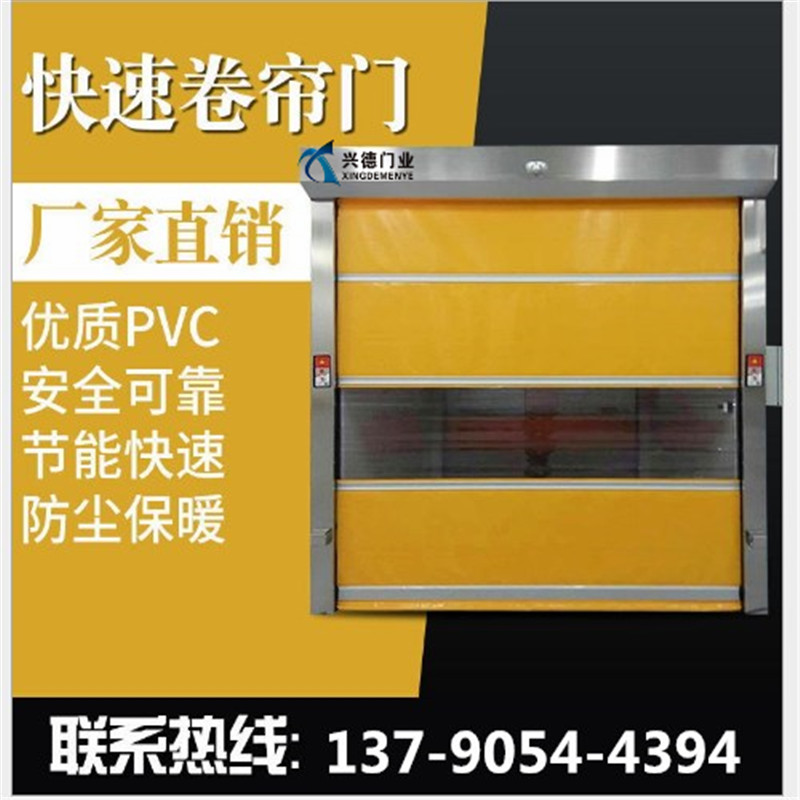 佛山快速門可以有效防風(fēng)嗎？
